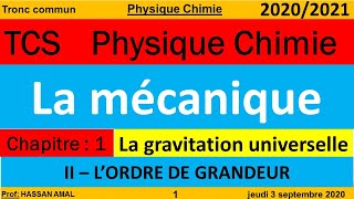 TRONC COMMUN SCIENTIFIQUE PHYSIQUE CHIMIE  1 LA GRAVITATION UNIVERSELLE  L’ORDRE DE GRANDEUR [upl. by Baker]