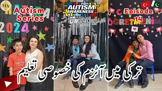 Autism Special Education in Turkey  Maleeha Arif Autism Series  Episode 14  ملیحہ عارف [upl. by Riamo]