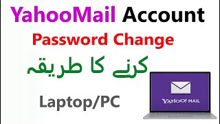 How to Change Password in Yahoo Mail 2024  yahoo mail password change kaise kare [upl. by Yrag]