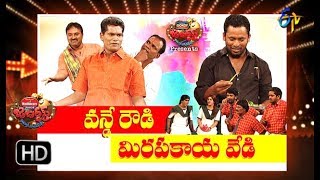 Jabardasth  6th December 2018  Full Episode  ETV Telugu [upl. by Deppy]