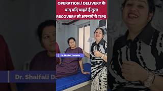 Operation Delivery के बाद जल्दी Recovery के लिए अपनाए ये Tips NeuroMedTalks01 gynecologist [upl. by Letnwahs]