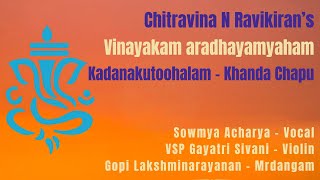 Ravikirans Vinayakam aradhayamyaham  Kadanakutoohalam  Sowmya Acharya [upl. by Elleiad]