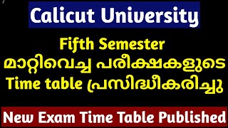 Fifth Semester New Exam Timetable Published  Calicut University [upl. by Adnaw]