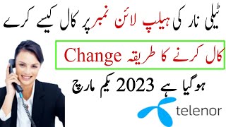 How to call Telenor Helpline number 2023 Telenor namandi se baat karne ka tarika [upl. by Danit]