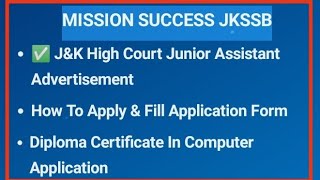 JampK High CourtHow To Fill Junior Assistant Application Form Diploma Certificate Issue Solved [upl. by Naimed563]