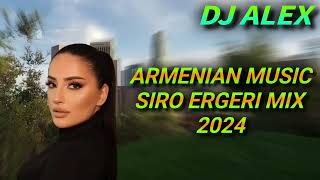 Հայկական ՍԻՐՈ Նոր Երգերի հավաքածու 2024 Haykakan SIRO Nor ergeri havaqacu 2024 [upl. by Edahc992]