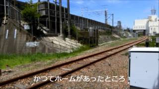 ナゴヤ球場正門前駅跡 [upl. by Flynn]