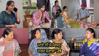 Maye ni mai Kisnu Dard Sunawa29  New Punjabi Video 2024 Preet Sandeep Vicky Kawal Emotional Video [upl. by Christie]