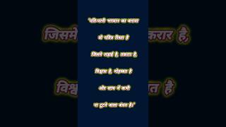 Pavitra Rishta lifemotivation [upl. by Elimay]