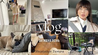 VLOG 4 🍂ОСІНЬ 2024 [upl. by Jerrol]