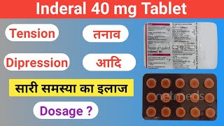 Propranolol anxiety  inderal 40 tablet  inderal 40 tablet in hindi [upl. by Anuahsal310]