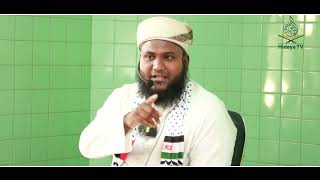 সুরাতুল ইখলাছ নিয়ে খুবি সুন্দর আলোচনা করলেন Suratul Ikhlas Niye sudhor boyan hujurer Ep02 [upl. by Ayatahs]