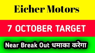 Eicher Motors share latest news today  Eicher Motors share latest news [upl. by Diane-Marie123]