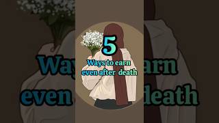 5 Ways to earn even after death shorts islam death ytshorts [upl. by Angel]