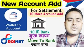 Roinet Xpresso New Account Add  Roinet me Bank Account kaise Add kare  Maximum 10 Account Add [upl. by Vinita243]