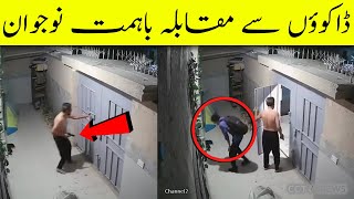 CCTV  Karachi PECHS Block 6 [upl. by Frear]