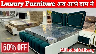 Furniture SALE  Sofa Bed Dining Chairs at Half Price  Cheapest Luxury Furniture Kirti Nagar Delhi [upl. by Ahsytal]