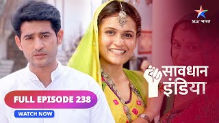 FULL EPISODE  238  Amanveey  Savdhaan India  सावधान इंडिया  savdhaanindia [upl. by Bohon126]