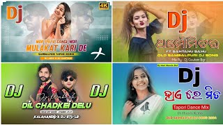 Sambalpuri Dj Song  Dj Song  Sambalpuri Dj  Dj  Sambalpuri Song Dj [upl. by Eizdnil]