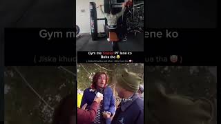 Gym na jane bale shorts viralvideo entertainment comedy funny foryou celebratewithshortsyt [upl. by Gav]