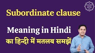 Subordinate clause meaning in Hindi  Subordinate clause ka matlab kya hota hai  English to hindi [upl. by Esila]