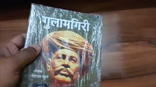 Gulamgiri by Mahatma Jyotibarao Phule  Book review 2024 DEmpiricists Knowledge official [upl. by Natam]