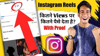 Instagram Reels कितने Views पर कितने पैसे देता है  How To Earn Money Form Instagram Reels [upl. by Kruger]