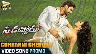 Gurranni Cheruvu Daaka Promo Video Song  Bellamkonda Sreenivas Sonarika [upl. by Atinuj454]