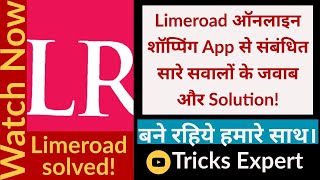 Resolved Limeroad credits Return Process Cashback Cancellation Process Other QnA [upl. by Kaslik]