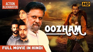 Oozham  South Hindi Dubbed Full Movie  Prithviraj Sukumaran  Divya Pillai [upl. by Kellsie992]