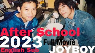 【ENG SUB】After School 2023 【Taiwan Full Movie】 [upl. by Otrebogad]