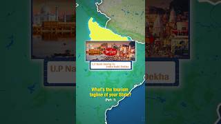 Tourism taglines of Indian States [upl. by Berkeley218]