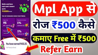 Mpl App Se Paisa Kaise Kamaye  Mpl Opinio Khelkar Paisa Kaise Kamaye  Mpl App Refer Earn 2024 [upl. by Ecerehs657]