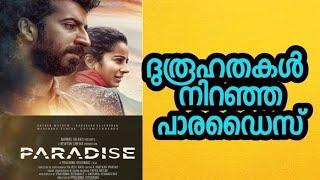 PARADISE Full Movie  Review  ROSHAN  DARSHANA RAJENDRAN  KADAVANS MEDIA [upl. by Asiole644]