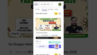 Yakeen Neet 50 2025 for dropper neet pwcouponcode physicswallah alakhpandey yakeenbatch neet [upl. by Yreffeg]