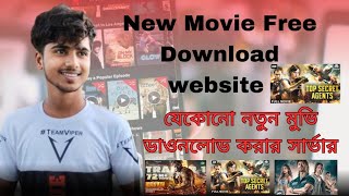 New Best Movies Download App  Movie Download Website  New Movie Download Link Free Movie [upl. by Charita]