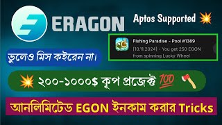 Eragon Backed By Aptos Per User 2001000 Kup Possible 💯  Dont Miss Eragon Gaming Project [upl. by Zela]