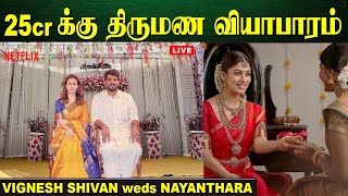 Nayanthara Wedding  Mehendi Sangeet Function Live On Netflix Nayan  Vignesh Shivan Marriage Video [upl. by Nidnarb]