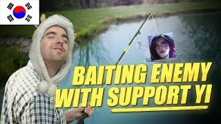 BAITING THE ENEMY WITH SUPPORT MASTER YI  Cowsep [upl. by Paderna]