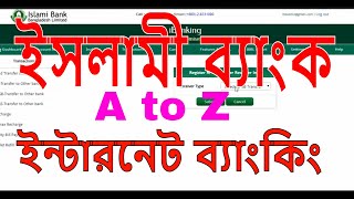 Islami Bank A to Z IBBL  internet banking fund transfer [upl. by Neomah]