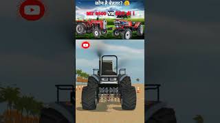 Massey Ferguson 9500 vs Mahindra Arjun Novo 605 Indian vehicles simulator 3d tochan youtube [upl. by Lamprey]