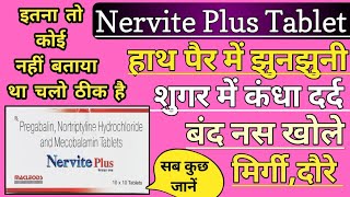 Mecobalamin Pregabalin।Nervite Plus Tablet।Use।Dose।Side effect।Price medicineMecobalamin doctor [upl. by Artnoed632]