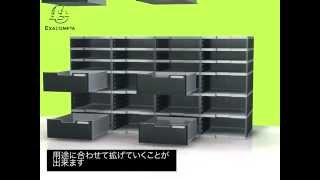 Exacompta Modulodoc  the flexible solution to organise your mail andor literature  JP [upl. by Penoyer50]