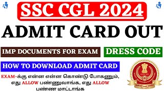 SSC CGL 2024 Admit Card Out 🔥🔥🔥🔥 [upl. by Talley]