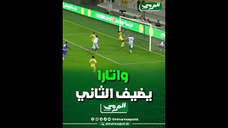 شاهد الهدف الثاني لشبيبة القبائل في مرمى نجم مڨرة من تسجيل اللاعب واتارا [upl. by Wynne]