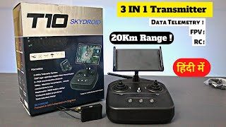 SKYDROID T10  Ultra Long Range Transmitter System for Drone RC Car Fixed Wing Plane  OmHobby [upl. by Arraik]