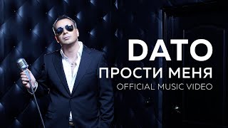 DATO  Прости меня OFFICIAL MUSIC VIDEO [upl. by Otrebmuh]