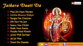 Best Top 10 Maiya Ji Navratri Non Stop Songs  Jaikara Daati Da  Sardool Sikander [upl. by Levitan]