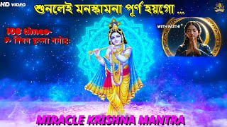 Listen to This Miracle Mantra amp Watch Your Wishes Come True [upl. by Ynogoham]