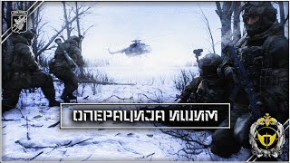 Russian SSO ambush on Azov convoy in Kursk  Arma 3 [upl. by Ahsaenat133]